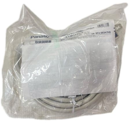  Panasonic パナソニック ハーネス用OAタップ 2個セット WFA66347HG