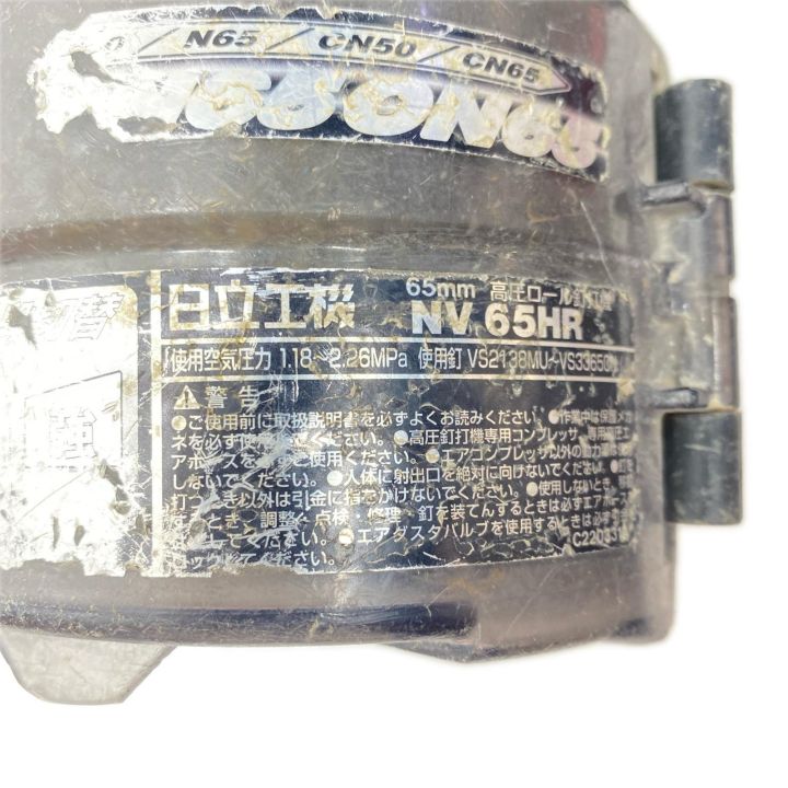 HITACHI 日立 エア釘打ち 高圧 65mm NV65HR グリーン - 中古工具・電動