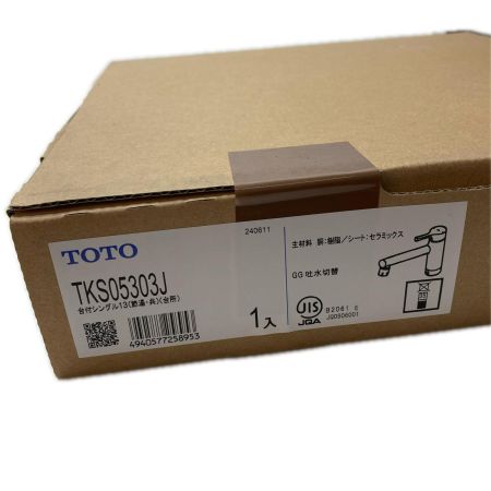  TOTO トートー 水栓金具 TKS05303J