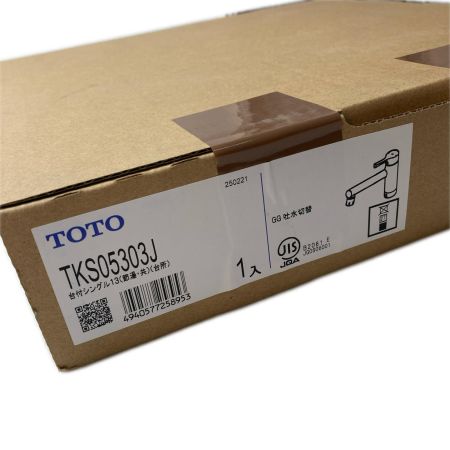  TOTO トートー 水栓金具  TKS05303J