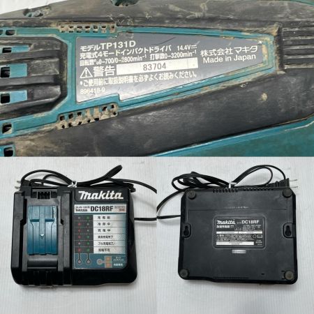 MAKITA マキタ インパクトドライバ  充電器・充電池1個・ケース付  TP130D ブルー