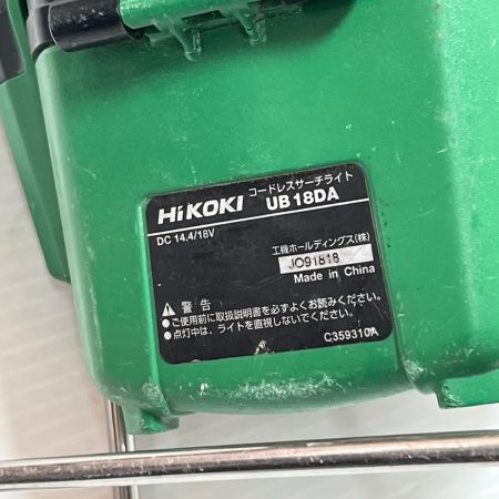  HiKOKI ハイコーキ サーチライト  14.4/18v UB18DA