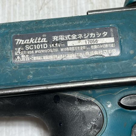  MAKITA マキタ 全ネジカッタ  ジャンク品(D) 本体のみ  14.4v SC101D ブルー