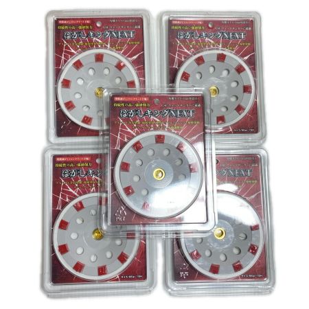 刃 5枚入 はがしｷﾝｸﾞNEXT レッド