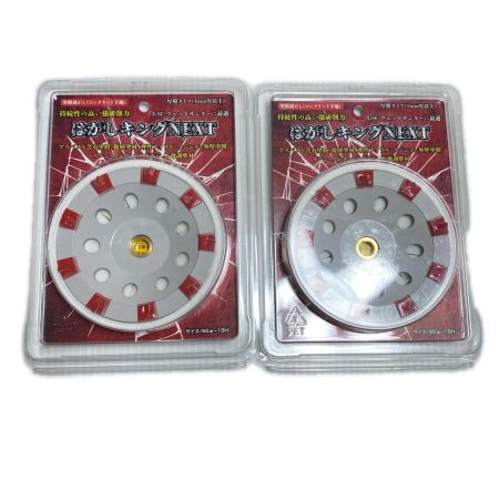 刃 5枚入 はがしｷﾝｸﾞNEXT レッド