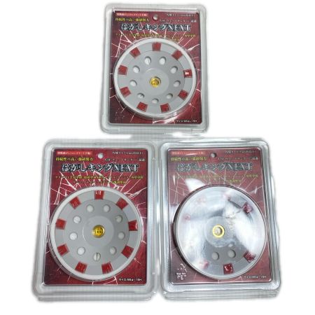 刃 5枚入 はがしｷﾝｸﾞNEXT レッド