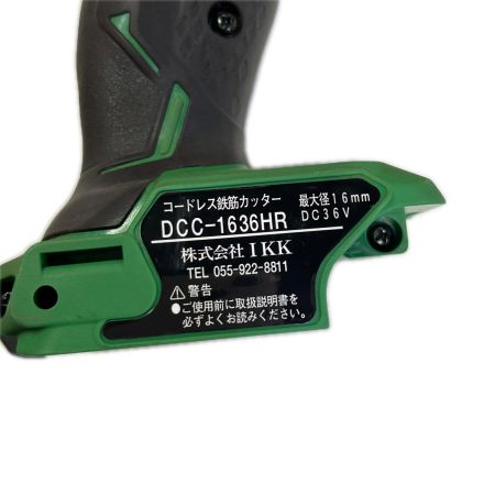  IKK 鉄筋カッター DCC-1636HR グリーン