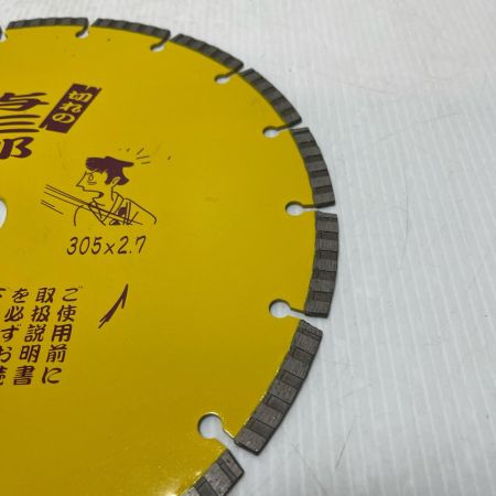 TSUBOMAN ダイヤモンドホイール 305mm 与三郎305 YB-305
