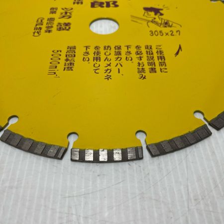 TSUBOMAN ダイヤモンドホイール 305mm 与三郎305 YB-305