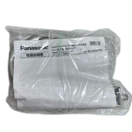  Panasonic パナソニック ハーネス用OAタップ 2個セット WFA66347HG