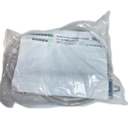  Panasonic パナソニック ハーネス用OAタップ 2個セット WFA66347HG