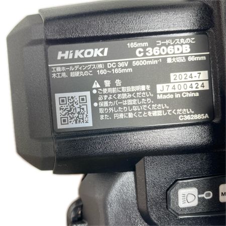  HiKOKI ハイコーキ 丸のこ 充電器・充電池2個付・システムケース4付 C3606DB ブラック