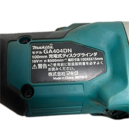  MAKITA マキタ ディスクグラインダー 100mm GA404DN ブルー