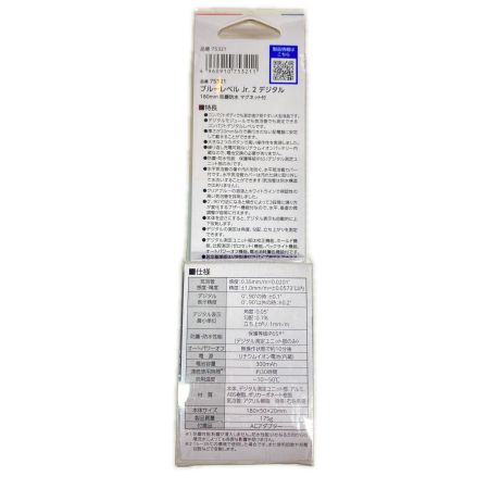  シンワ測定 水平器  180mm 75321