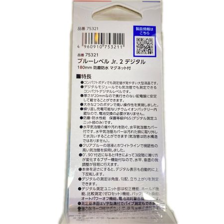  シンワ測定 水平器  180mm 75321