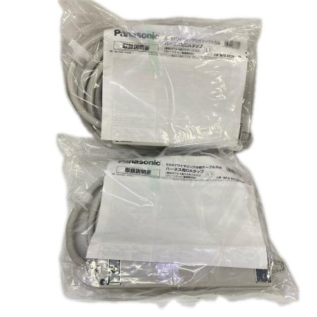  Panasonic パナソニック ハーネス用OAタップ 2個セット WFA66347HG