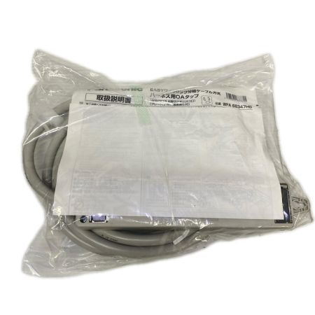  Panasonic パナソニック ハーネス用OAタップ 2個セット WFA66347HG