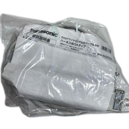  Panasonic パナソニック ハーネス用OAタップ 3個セット WFA66347HG