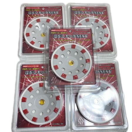 刃 5枚入 はがしｷﾝｸﾞNEXT レッド