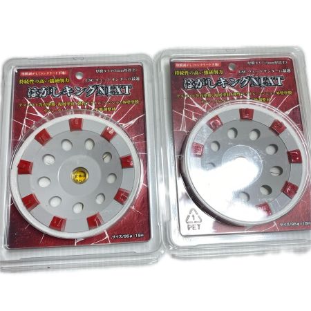 刃 5枚入 はがしｷﾝｸﾞNEXT レッド