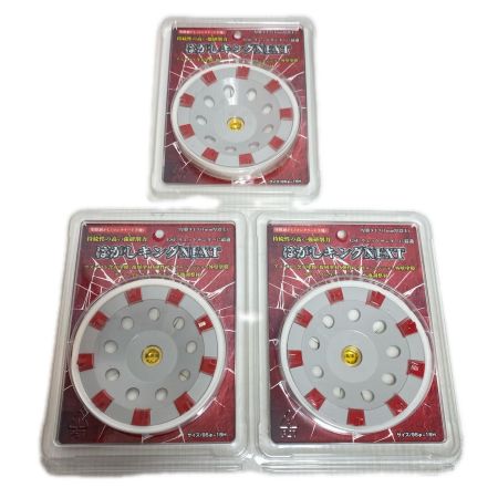刃 5枚入 はがしｷﾝｸﾞNEXT レッド