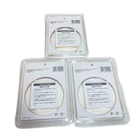 刃 5枚入 はがしｷﾝｸﾞNEXT レッド
