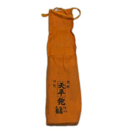  天平 カンナ 