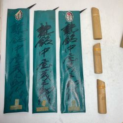 ΘΘ 中屋茂之助 ノコギリ 400mm 3本セット Bランク