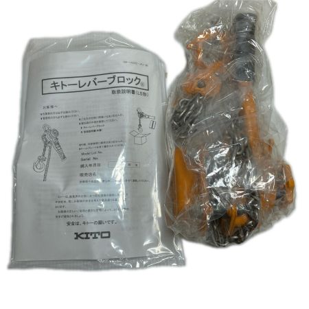  KITO キトー レバーブロック 0.8t/1.5m LB008