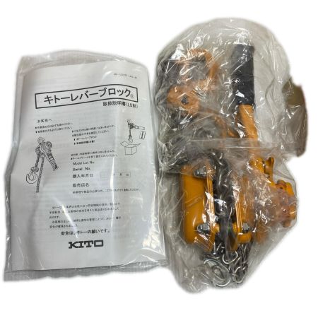  KITO キトー レバーブロック 0.8t/1.5m LB008