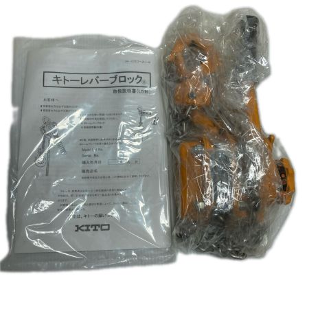  KITO キトー レバーブロック 0.8t/1.5m LB008