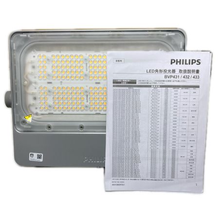  Philips フィリップス LED投光器  BVP432 230WWWS
