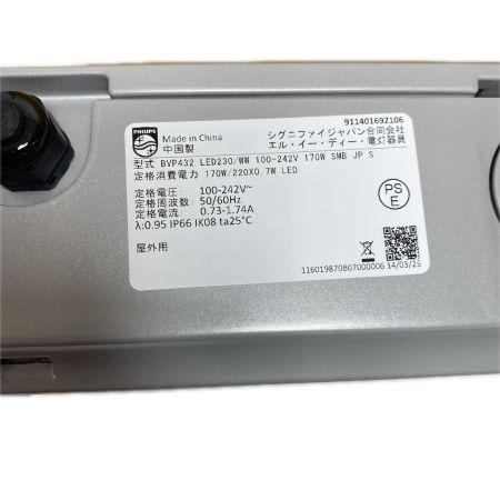  Philips フィリップス LED投光器  BVP432 230WWWS