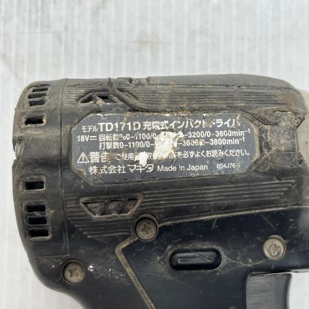  MAKITA マキタ インパクトドライバ  本体のみ 18v  TD171D ブラック