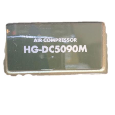  HAIGE コンプレッサー バッテリアタッチメント・ACアダプター付 HG-DC5090M オリーブ
