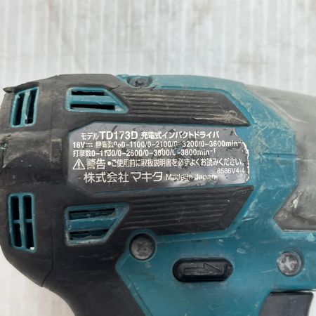  MAKITA マキタ インパクトドライバ  本体のみ 18v  TD173D ブルー