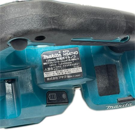  MAKITA マキタ 丸のこ 本体のみ 125mm HS474D ブルー