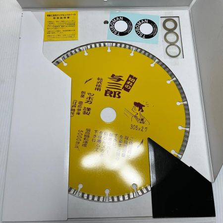  TSUBOMAN ダイヤモンドホイール 305×2.7 与三郎305 YB-305