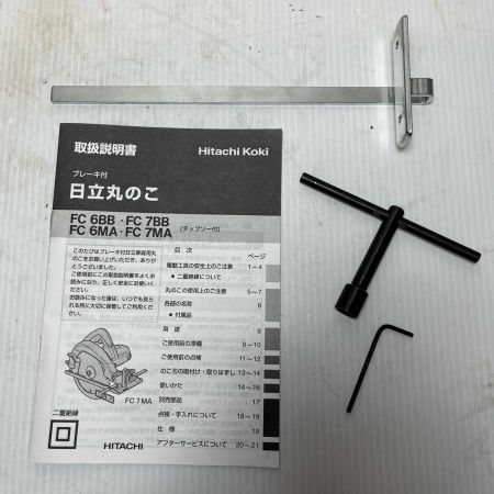  HITACHI 日立 丸のこ ケース付 コード式 190mm FC7BB ネイビー