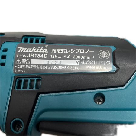  MAKITA マキタ レシプロソー 18v JR184D ブルー