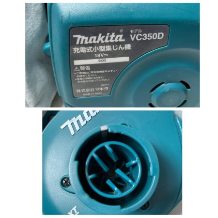  MAKITA マキタ 集じん機 集じん袋・ノズル2種・集じんアタッチメント付 18v VC350D ブルー