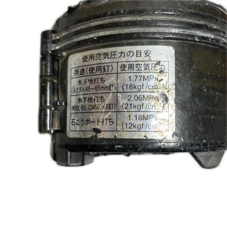  HITACHI 日立 ロール釘打機 高圧 65mm NV65HMJ ブラック