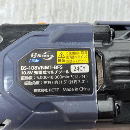 B-Share マルチツール 充電器・充電池1個・ケース付  BS-108VNMT-BFS グレー