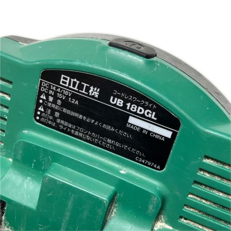  HITACHI 日立 ワークライト 本体のみ UB18DGL グリーン