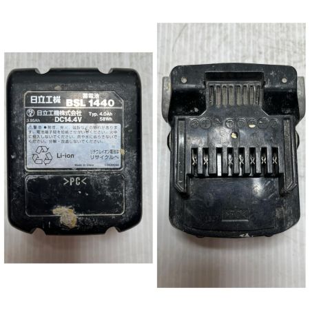 HITACHI 日立  バッテリー式ラジオ 充電池1個付 UR18DSDL グリーン