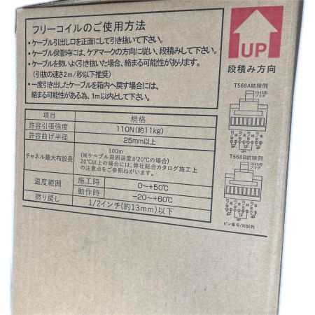  日本製線 LANケーブル  0.5-4P NSEDT 300m Cat 5e UTP Cable レッド
