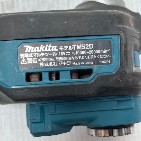  MAKITA マキタ マルチツール  本体のみ TM52D ブルー