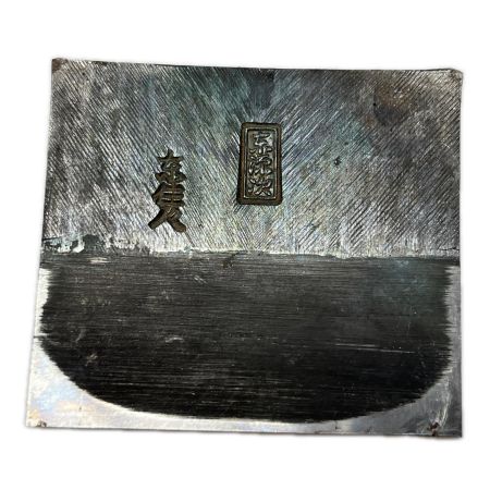 京源次 カンナ ※台座無