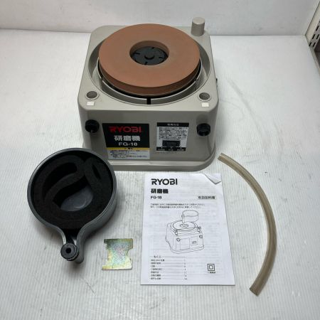  RYOBI リョービ 研磨機   FG-18