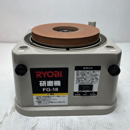  RYOBI リョービ 研磨機   FG-18